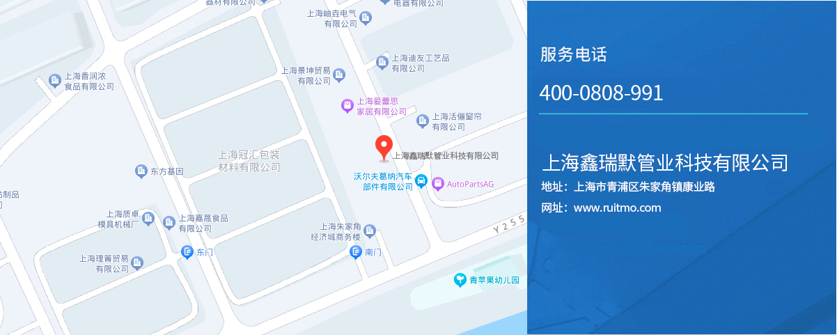 瑞特默 瑞特默